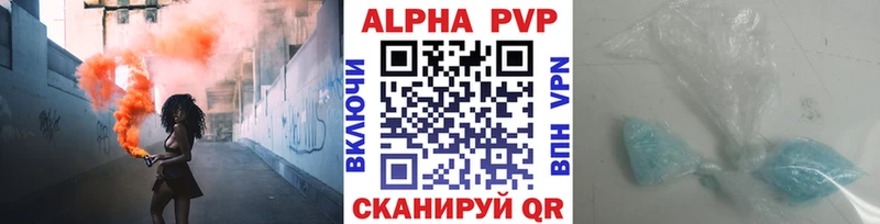 Купить закладки  Кирс  Alpha-PVP Crystall 