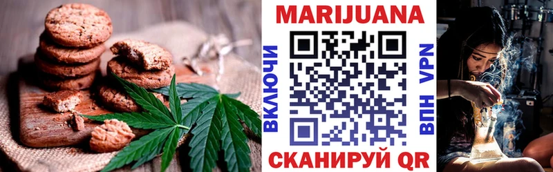 Купить закладки Кирс Еда ТГК конопля