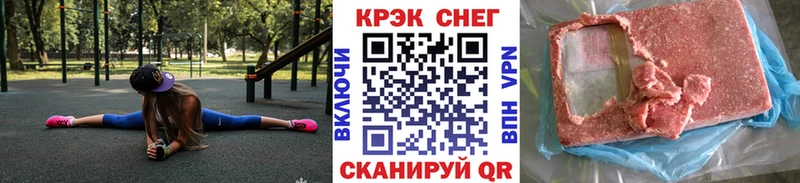 COCAIN 98%  Купить закладки  Кирс 