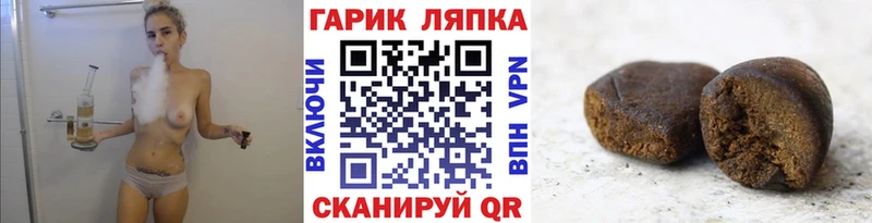 Гашиш гашик  Купить закладки  Кирс 