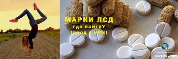 каннабис Заводоуковск