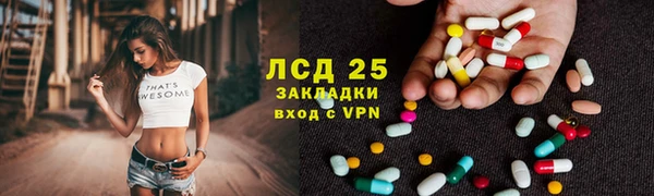 тгк Заволжск