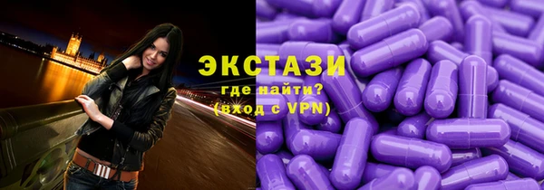 каннабис Заводоуковск