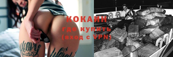 кокс Заволжье