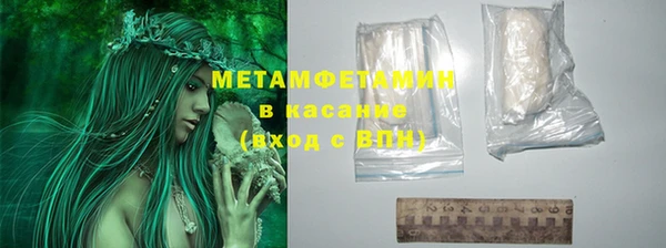 каннабис Заводоуковск