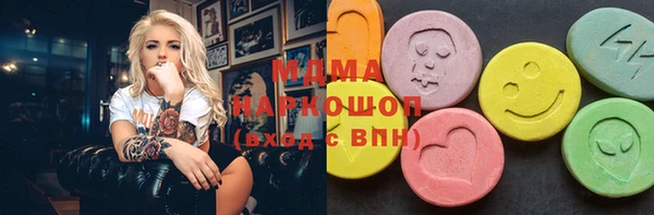 каннабис Заводоуковск