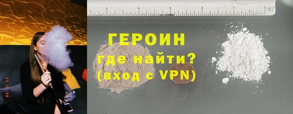 тгк Заволжск