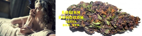 мескалин Зеленокумск
