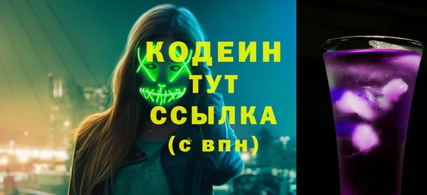 каннабис Заводоуковск