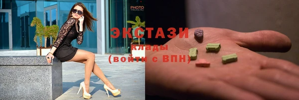 каннабис Заводоуковск