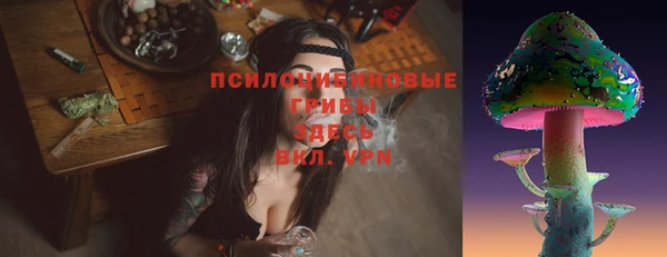 мдма Зерноград