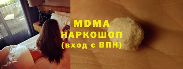 мефедрон мука Зеленодольск
