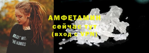 тгк Заволжск