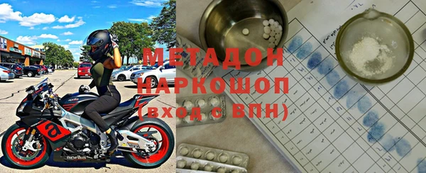 тгк Заволжск