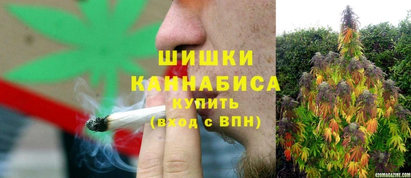 тгк Заволжск