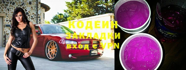 кокс Заволжье