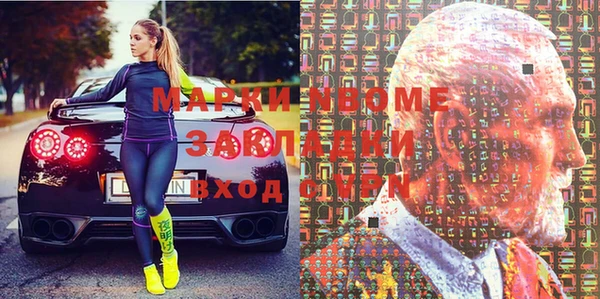 каннабис Заводоуковск