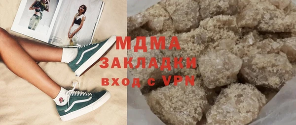 тгк Заволжск