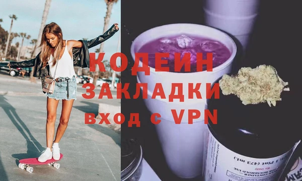 каннабис Заводоуковск