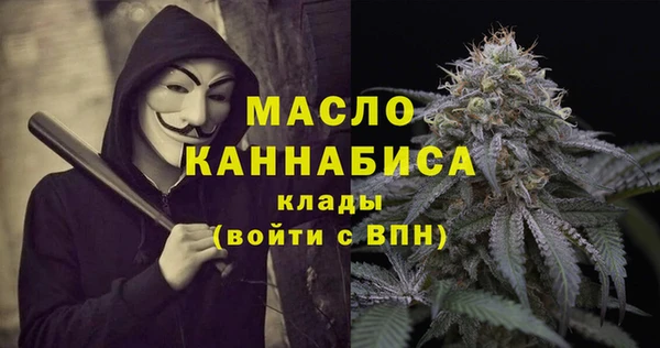 тгк Заволжск