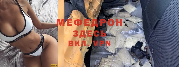 каннабис Заводоуковск