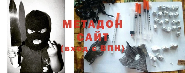 тгк Заволжск