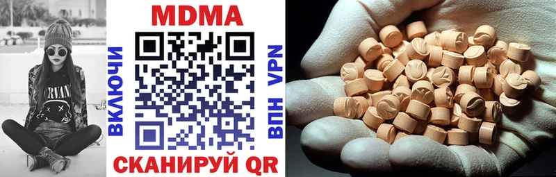 MDMA VHQ  Купить где  Кирс 