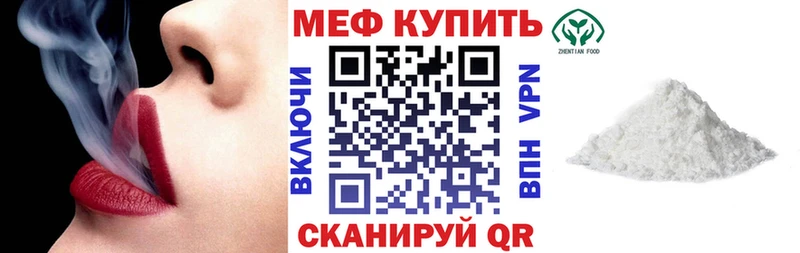 Купить где  Кирс  МЕФ 4 MMC 