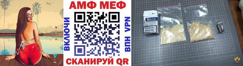 Купить где  Кирс  МЕТАМФЕТАМИН Декстрометамфетамин 99.9% 